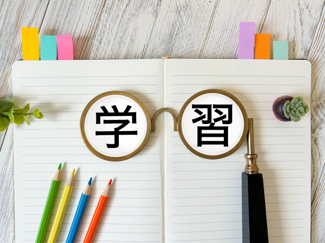 独学で国家資格を取得するための学習方法