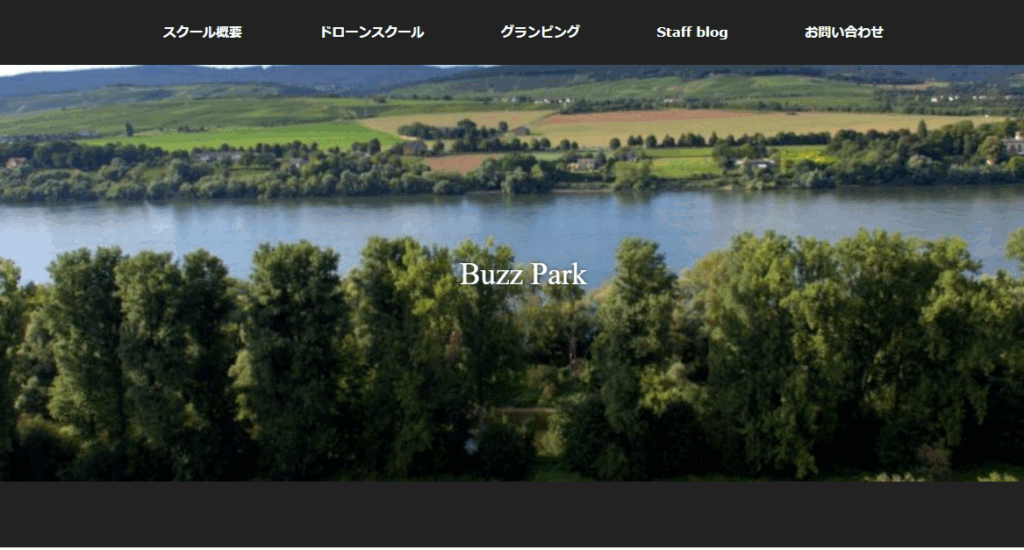 山梨市：Buzz Park（バズパーク）の画像
