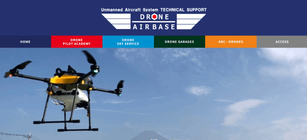 DRONE AIR BASEの画像