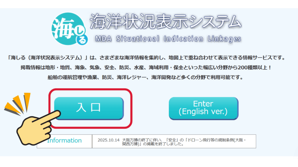 海しるの画像１