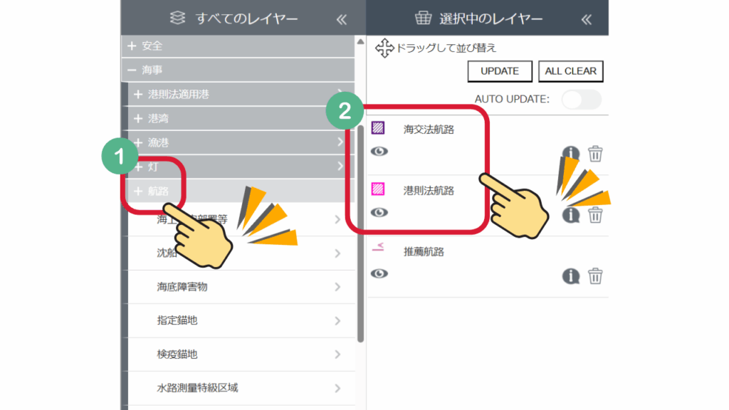海しるの画像３
