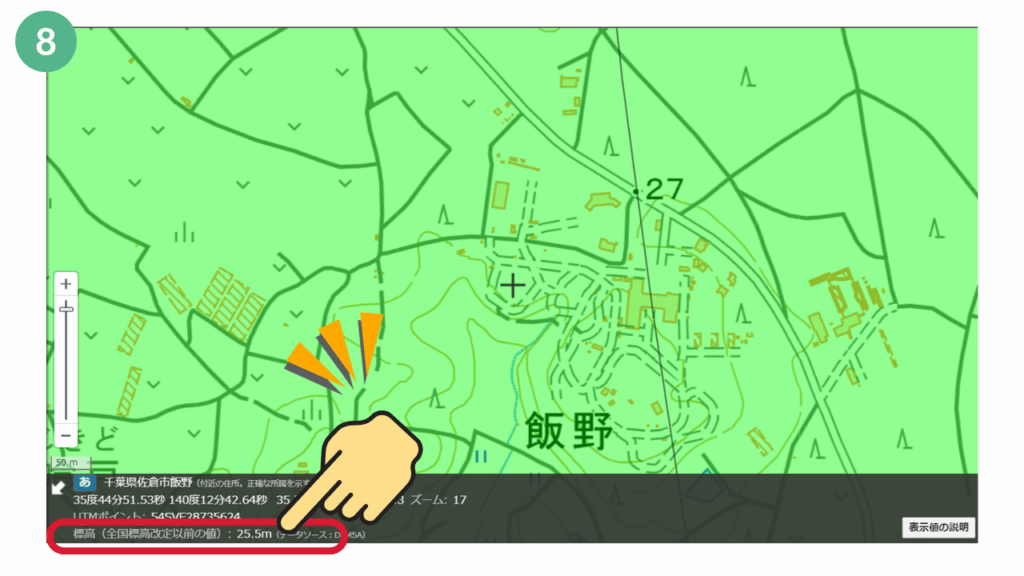 1, 地理院地図で規制範囲を確認するの画像３