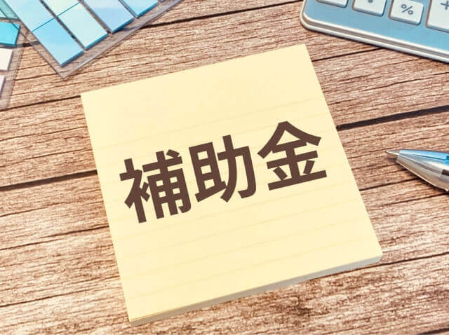 【東京】ドローン免許｜資格取得に関わる補助金制度の種類