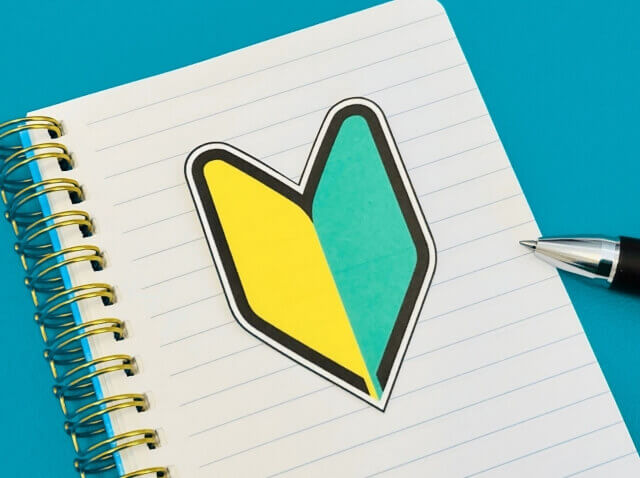 【関東・東京】初心者でもOK？初心者がドローン講習に臨む際の心構えとは