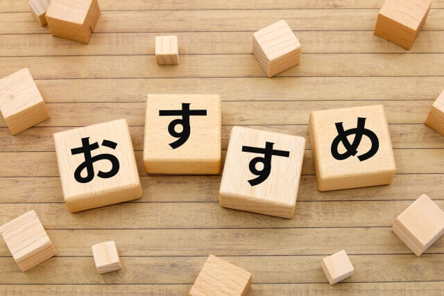 【東京都内】こんな方に！ドローン講習の受講がおすすめの人の特徴