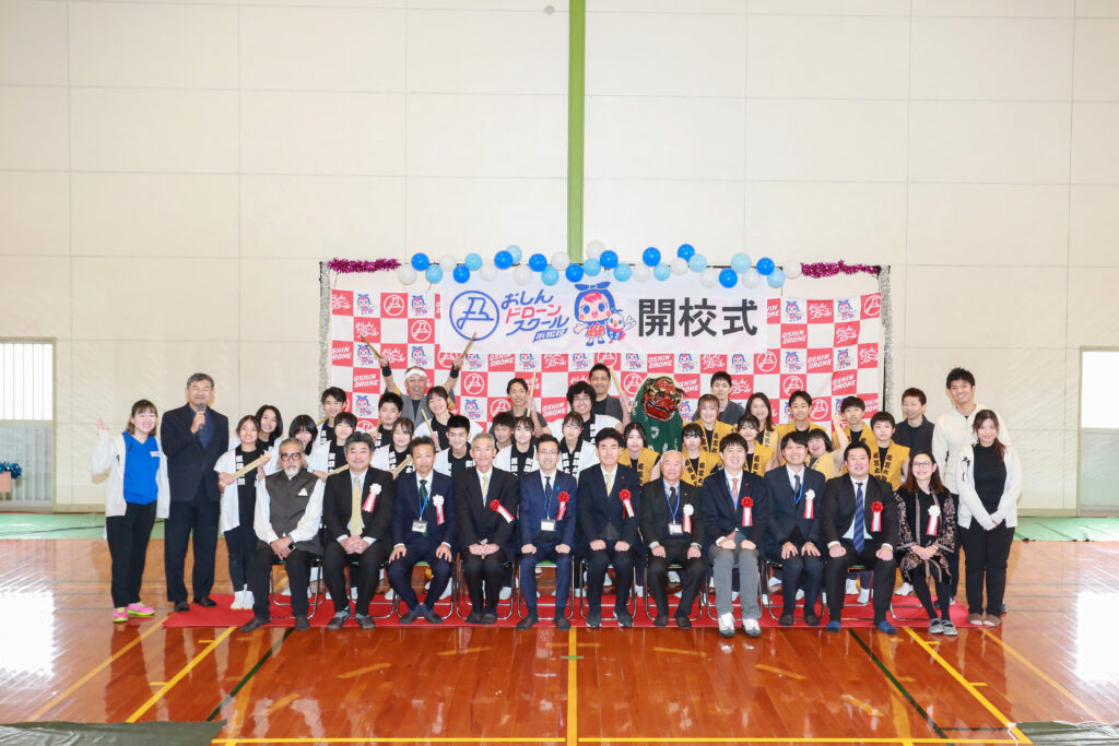 おしんドローンスクール 浜松校　開校式　集合写真