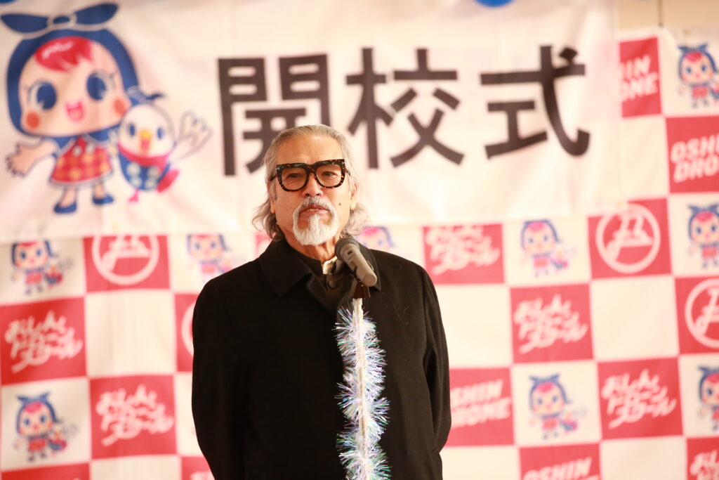 株式会社おしんドリーム取締役会長の土屋昭義