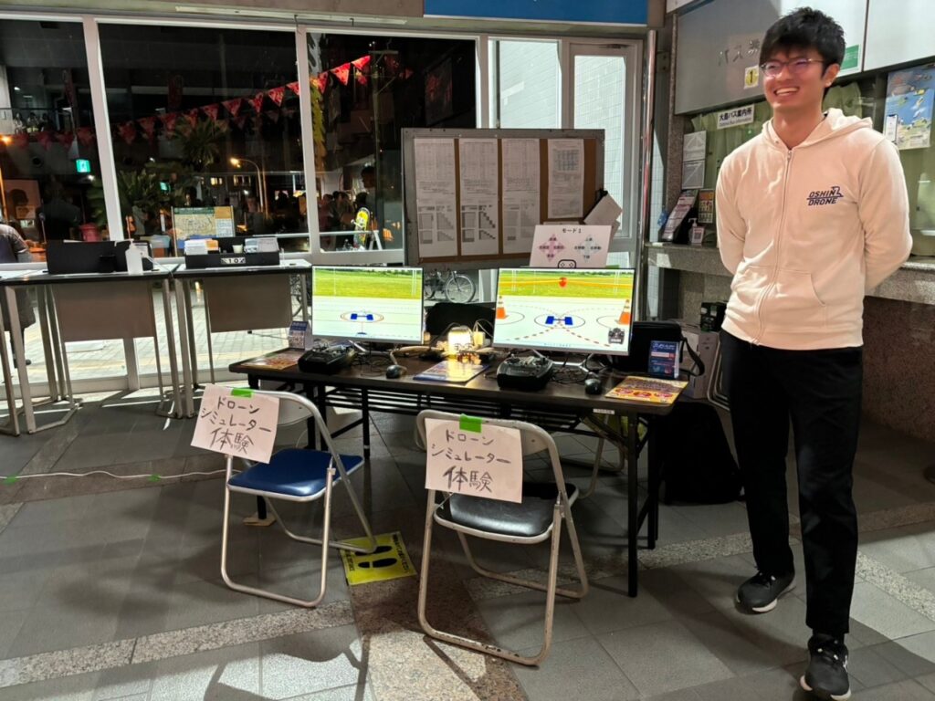 ドローンシミュレーター体験