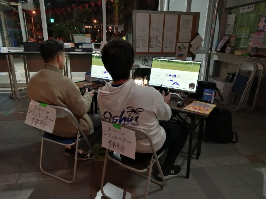 ドローンシミュレーター体験