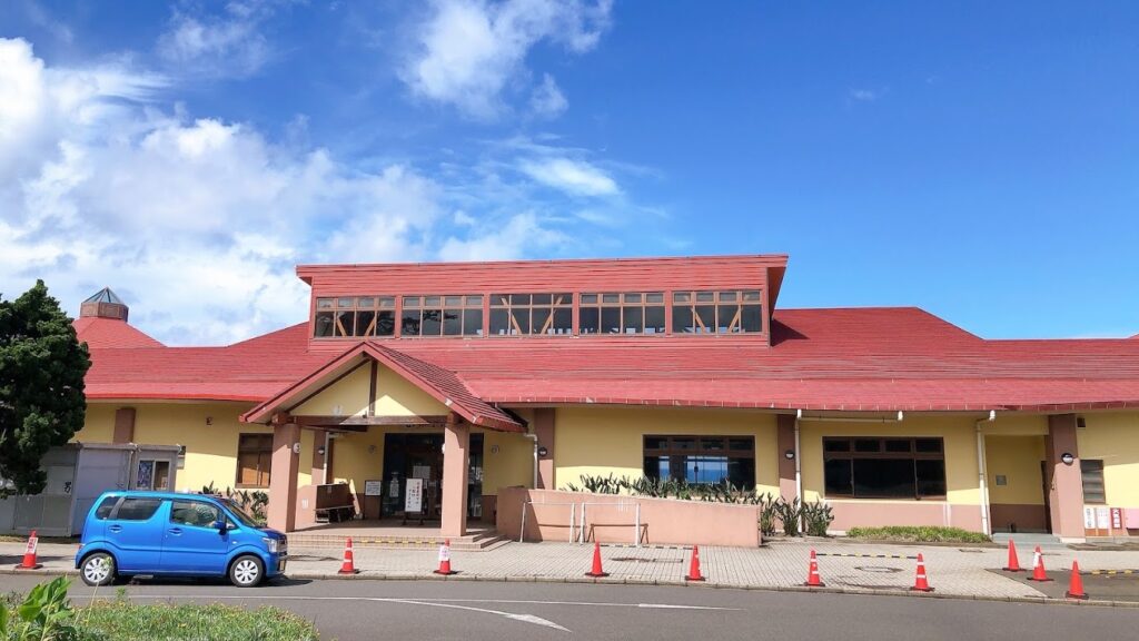 愛ランドセンター御神火温泉