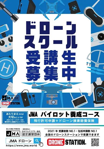 伊豆大島北部泉津地区にある切り通し