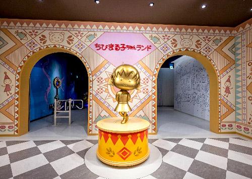 ちびまる子ちゃんランド