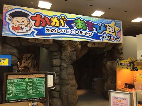 体験館どんぶら ,