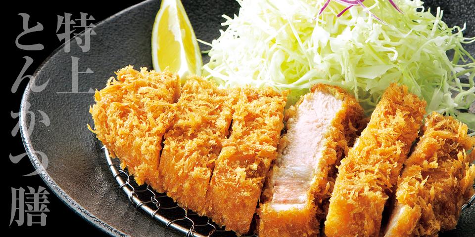 とんかつうんの
