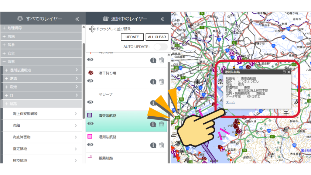 海しるの画像５
